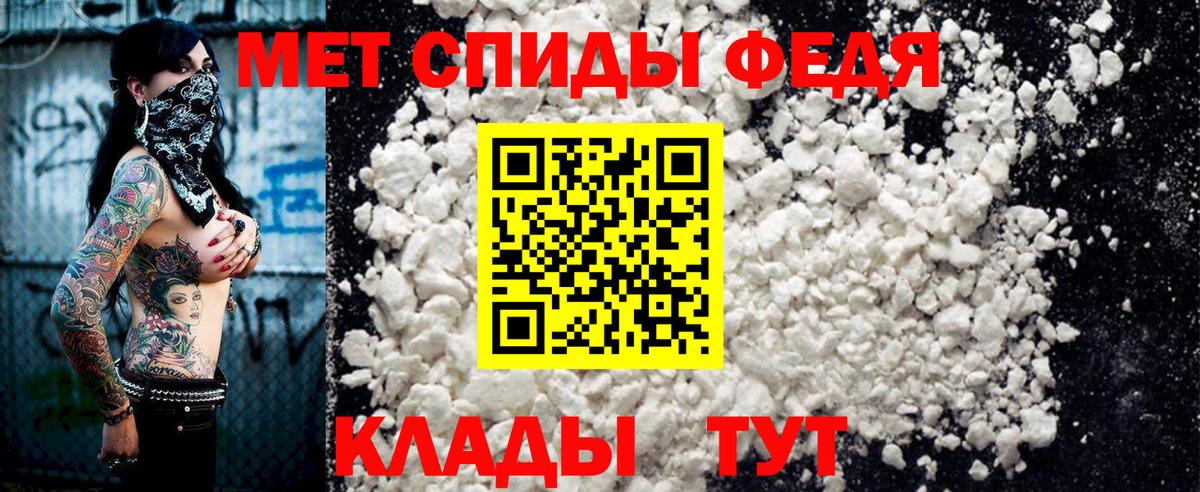 АМФЕТАМИН Premium Павловский Посад