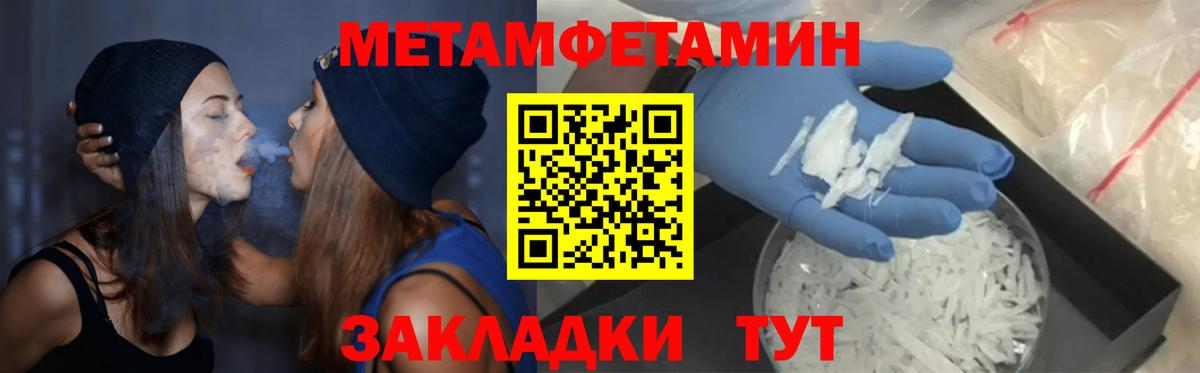 Павловский Посад  АМФ  Вход с VPN  АМФЕТАМИН 98% 