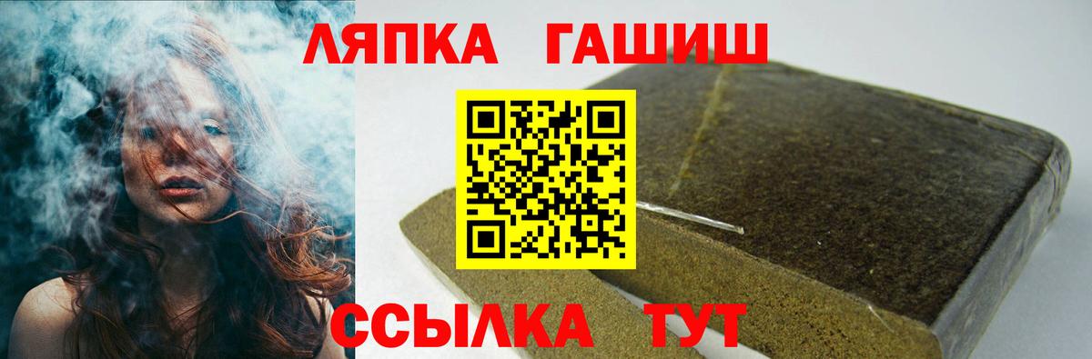 ГАШИШ хэш Павловский Посад