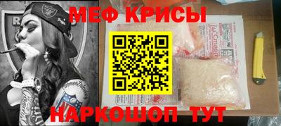 бутират Будённовск