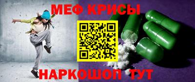 прущая мука Бугуруслан