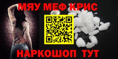 mdpv Бузулук