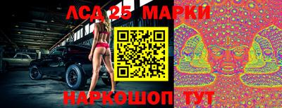 бутират Будённовск