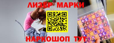бутират Будённовск