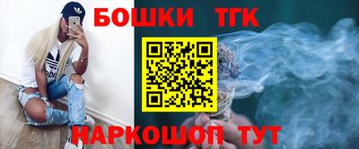 бутират Будённовск