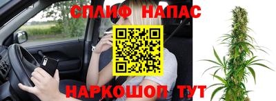 прущая мука Бугуруслан