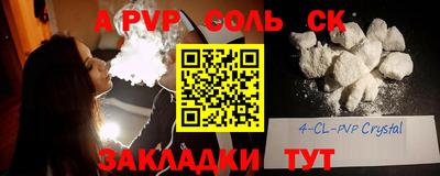 mdpv Бузулук