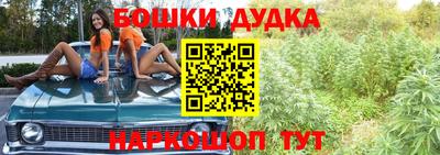 бутират Будённовск