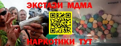 mdpv Бузулук