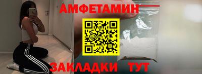 бутират Будённовск