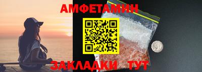бутират Будённовск