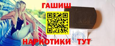 бутират Будённовск
