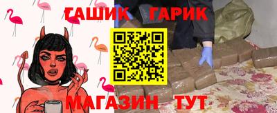 бутират Будённовск