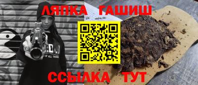 бутират Будённовск