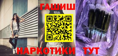 бутират Будённовск