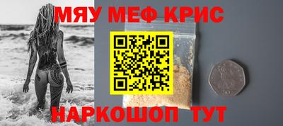 бутират Будённовск
