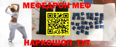 mdpv Бузулук