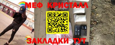 прущая мука Бугуруслан
