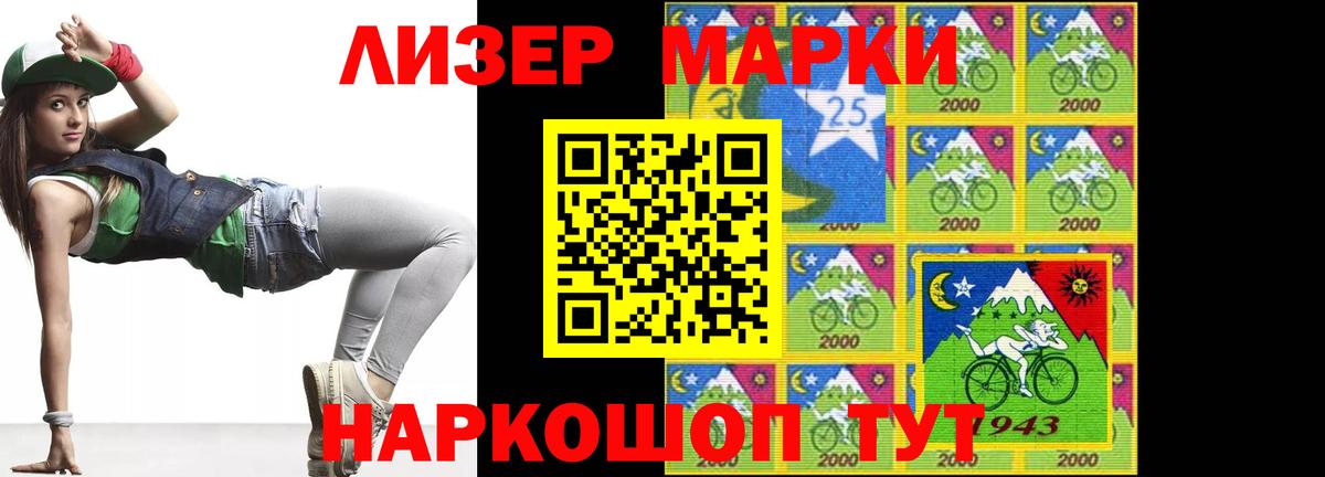 LSD-25 экстази ecstasy Павловский Посад