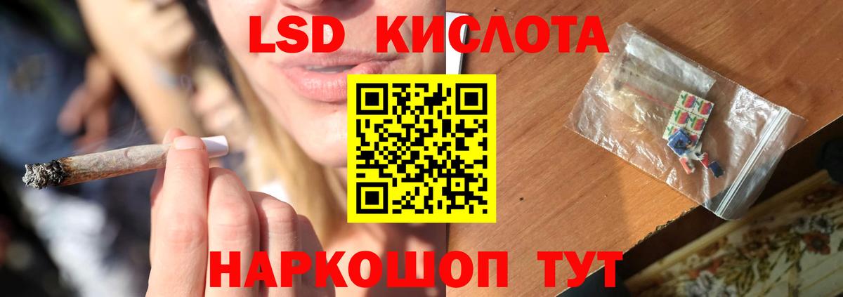 LSD-25 экстази ecstasy  Вход с VPN  Лсд 25 экстази  ЛСД экстази кислота  Павловский Посад 
