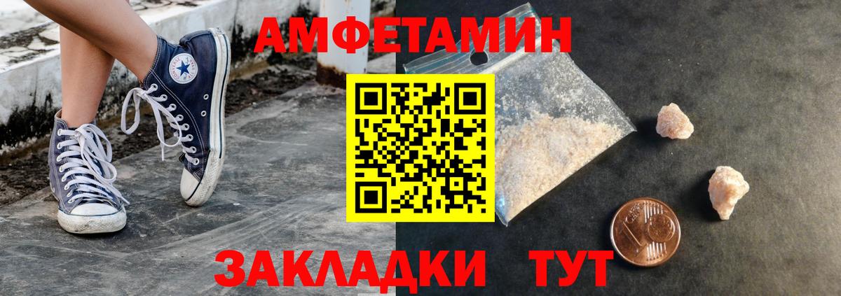 Павловский Посад  МЕТАМФЕТАМИН витя  Вход с VPN 