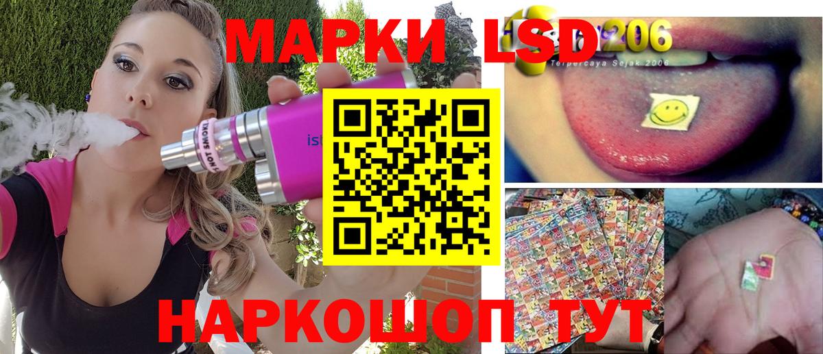 Марки N-bome 1,5мг Павловский Посад