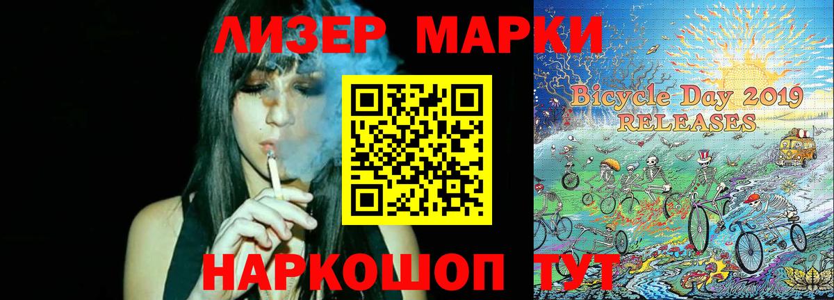Марки NBOMe 1500мкг  Вход с VPN  Павловский Посад  Марки NBOMe  Марки NBOMe 1500мкг 