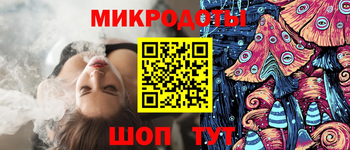Павловский Посад  Псилоцибиновые грибы мицелий  Вход с VPN 