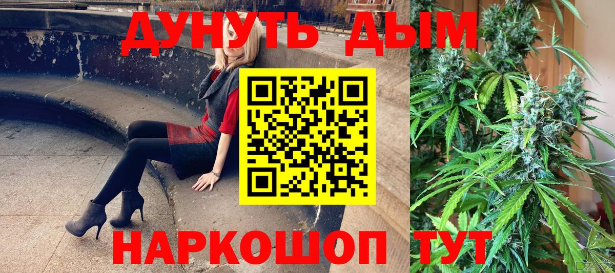 Шишки марихуана OG Kush Павловский Посад